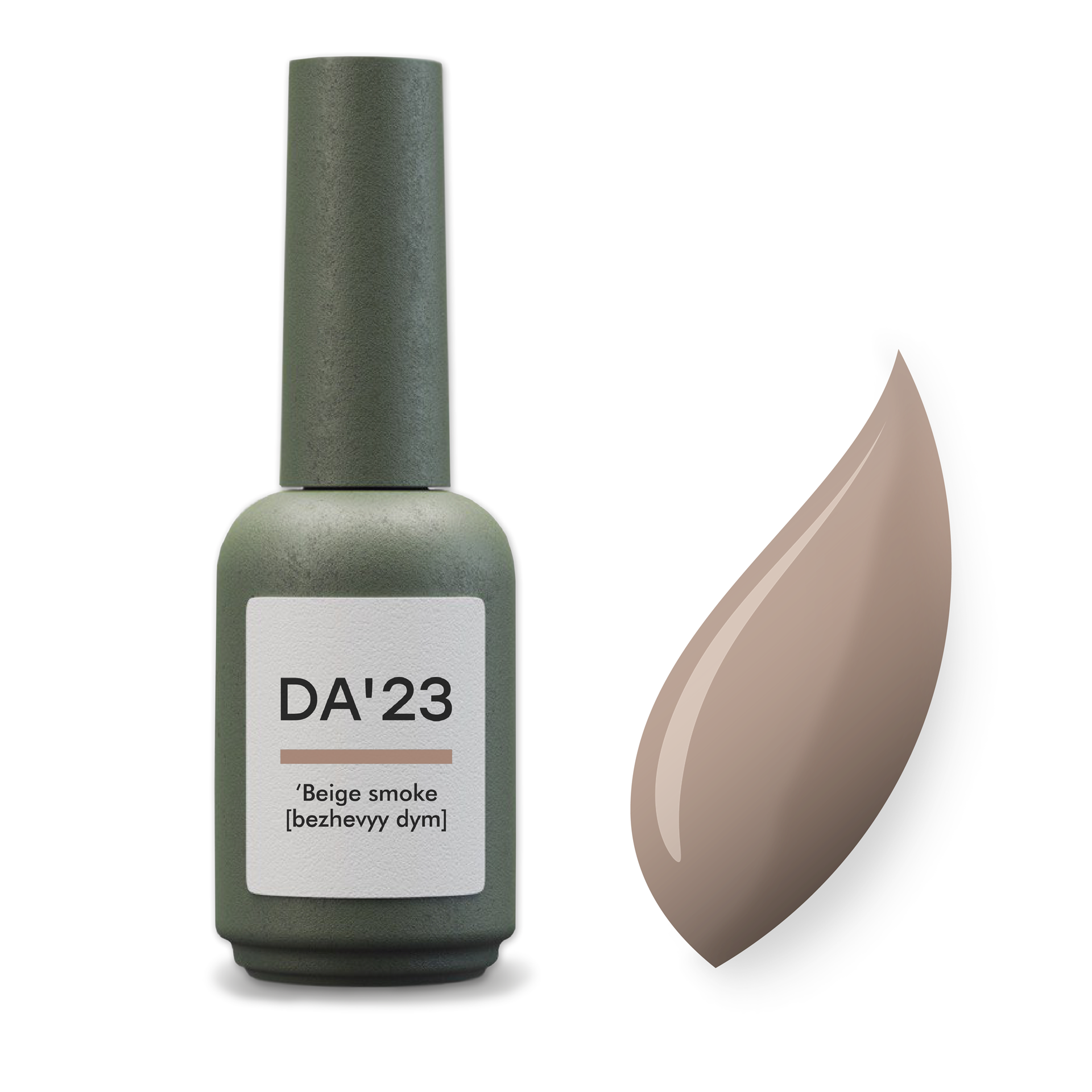 Cover Top 'Beige smoke [ bezhevyy dym ], 14 мл