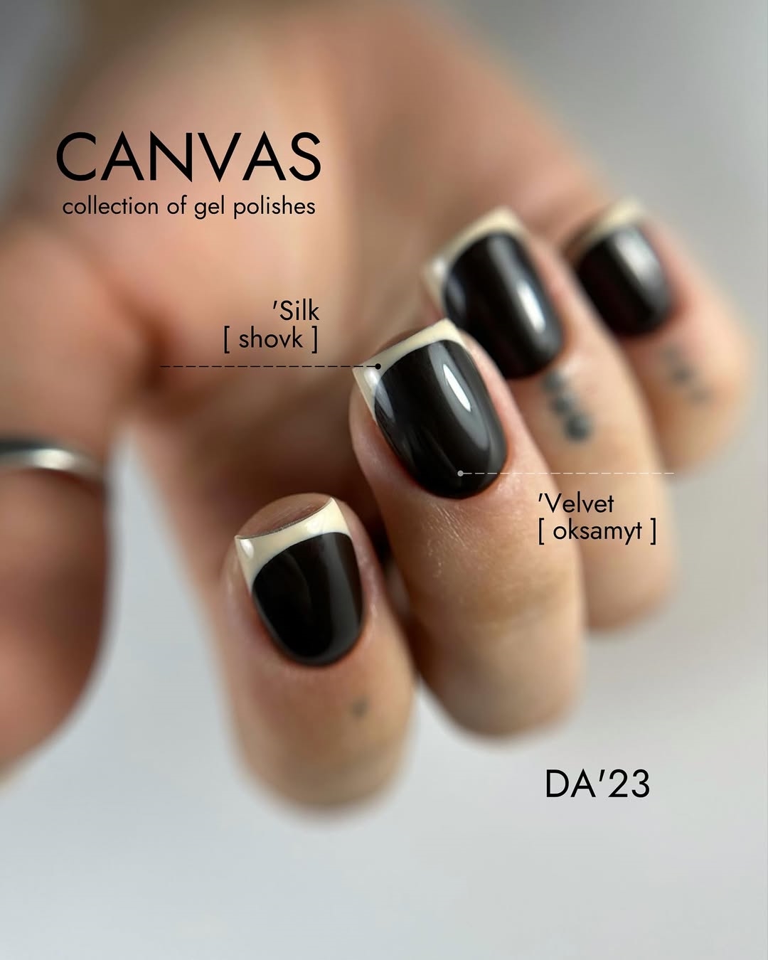 Gel Polish 'Velvet [ oksamyt ] , 14 мл › DA'23