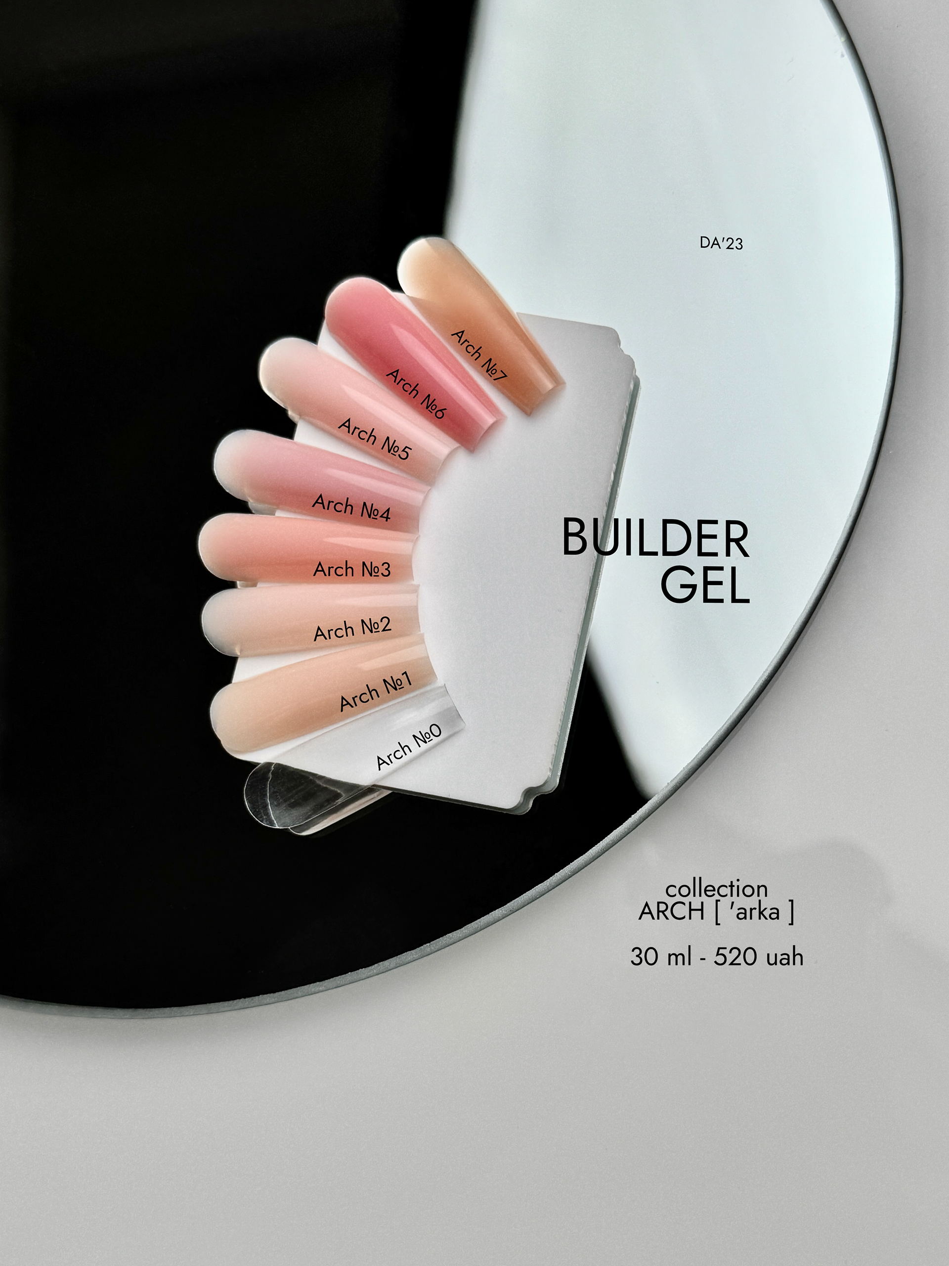 Builder Gel 'Arch №0 [ arka №0 ] , 30 мл