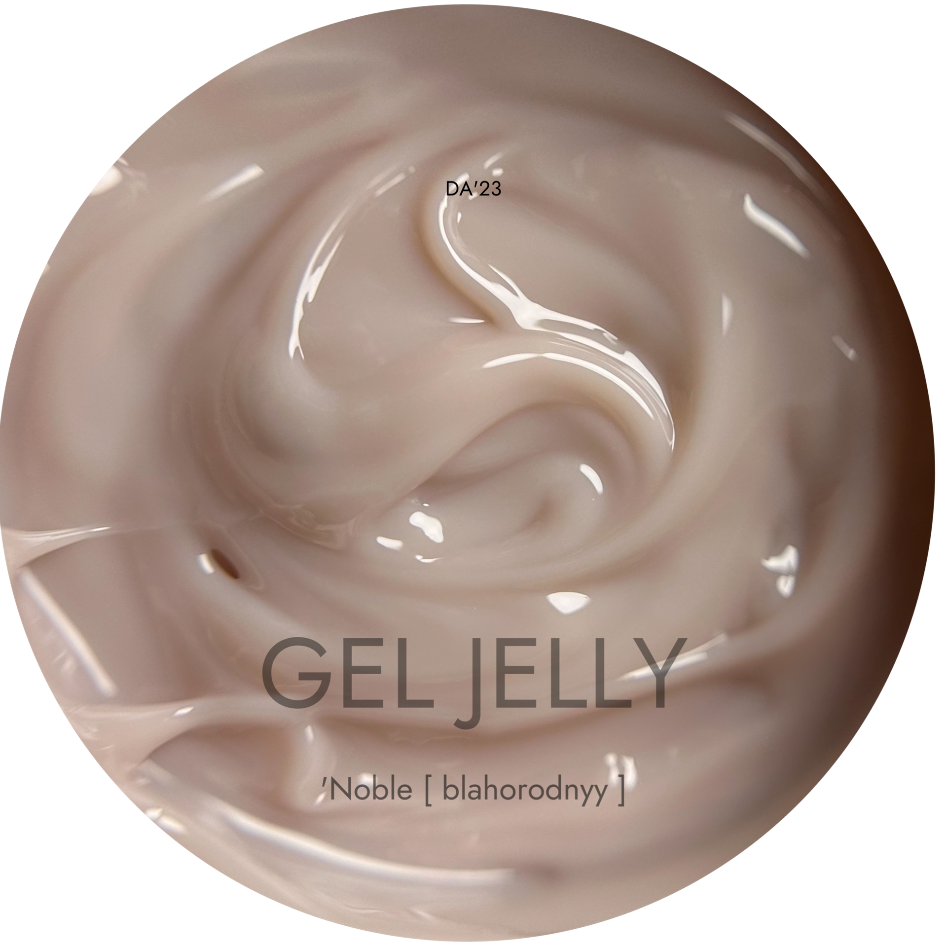 Gel Jelly 'Noble [ blahorodnyy ] , 15 мл