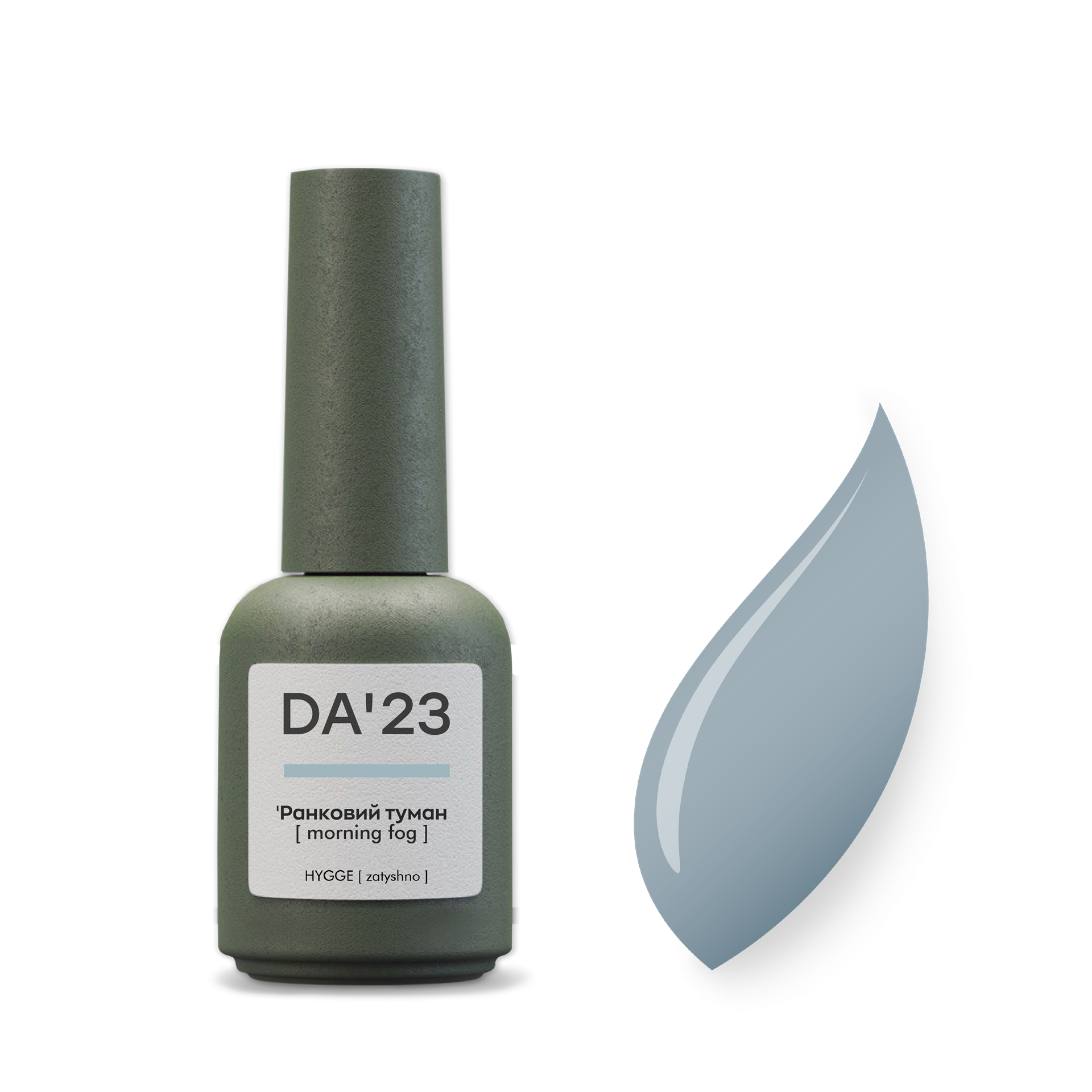 Gel Polish 'Ранковий туман [ morning fog ] , 8 мл