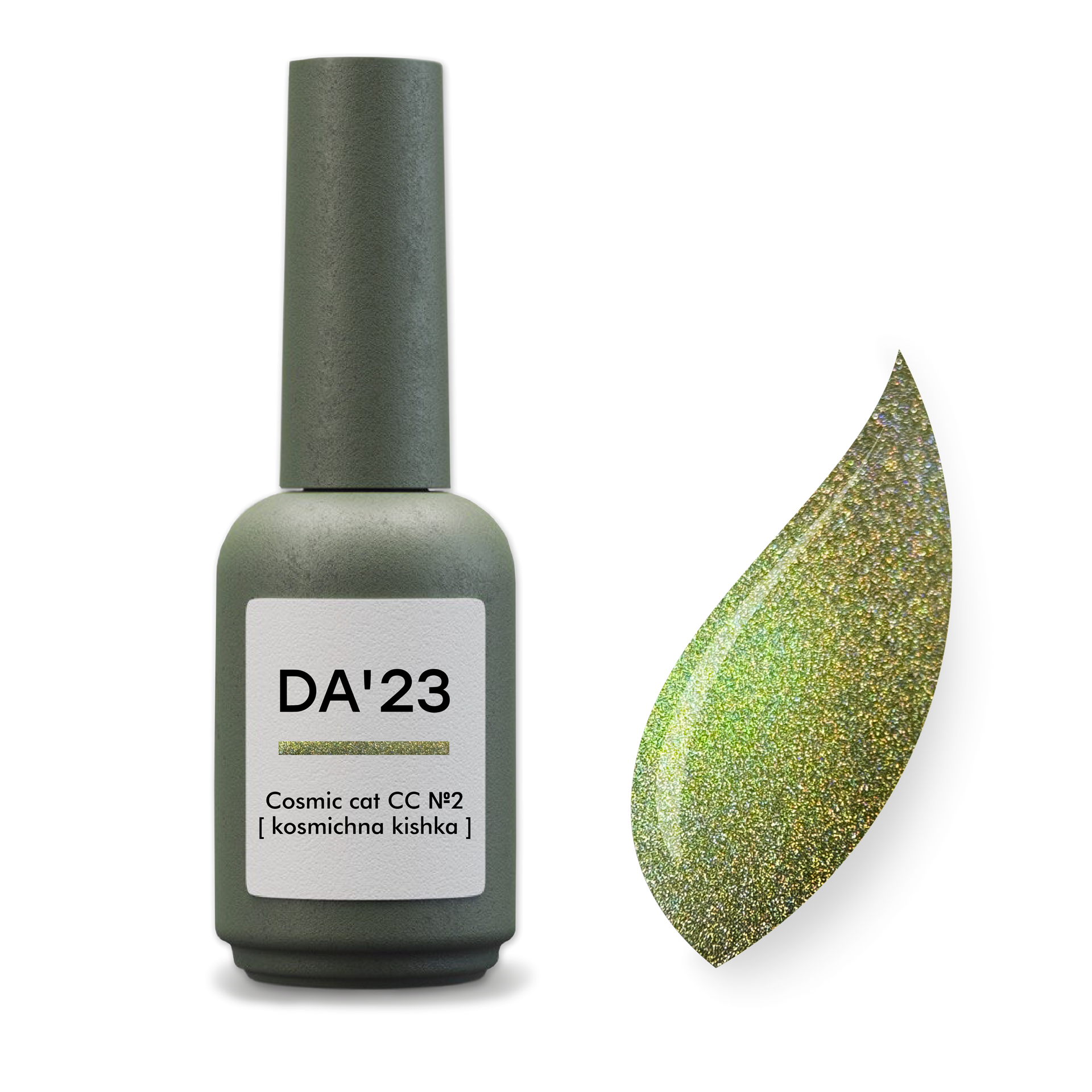 Gel polish CC №2 [ ‘kosmichna kishka ] , 14 мл
