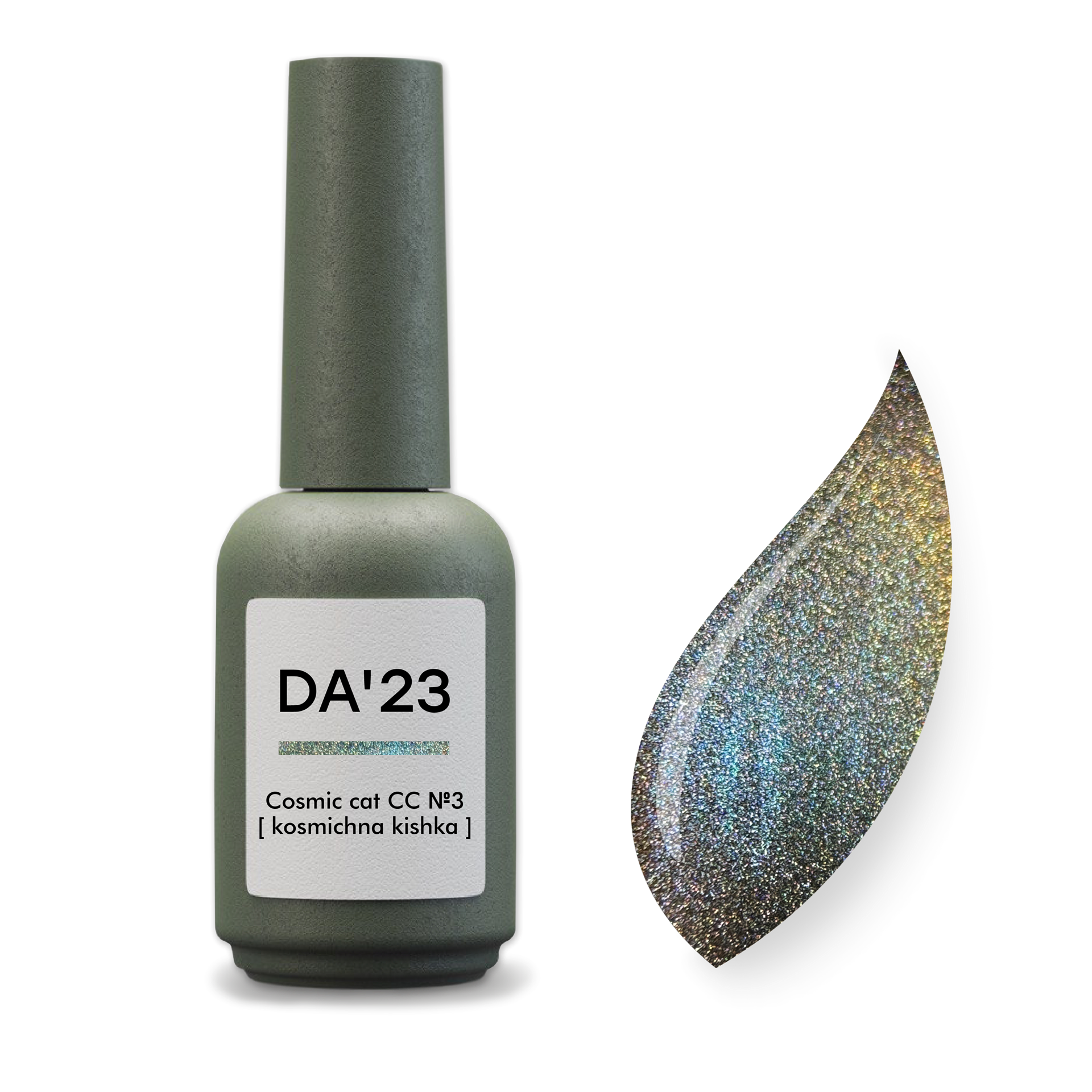 Gel polish CC №3 [ ‘kosmichna kishka ] , 14 мл