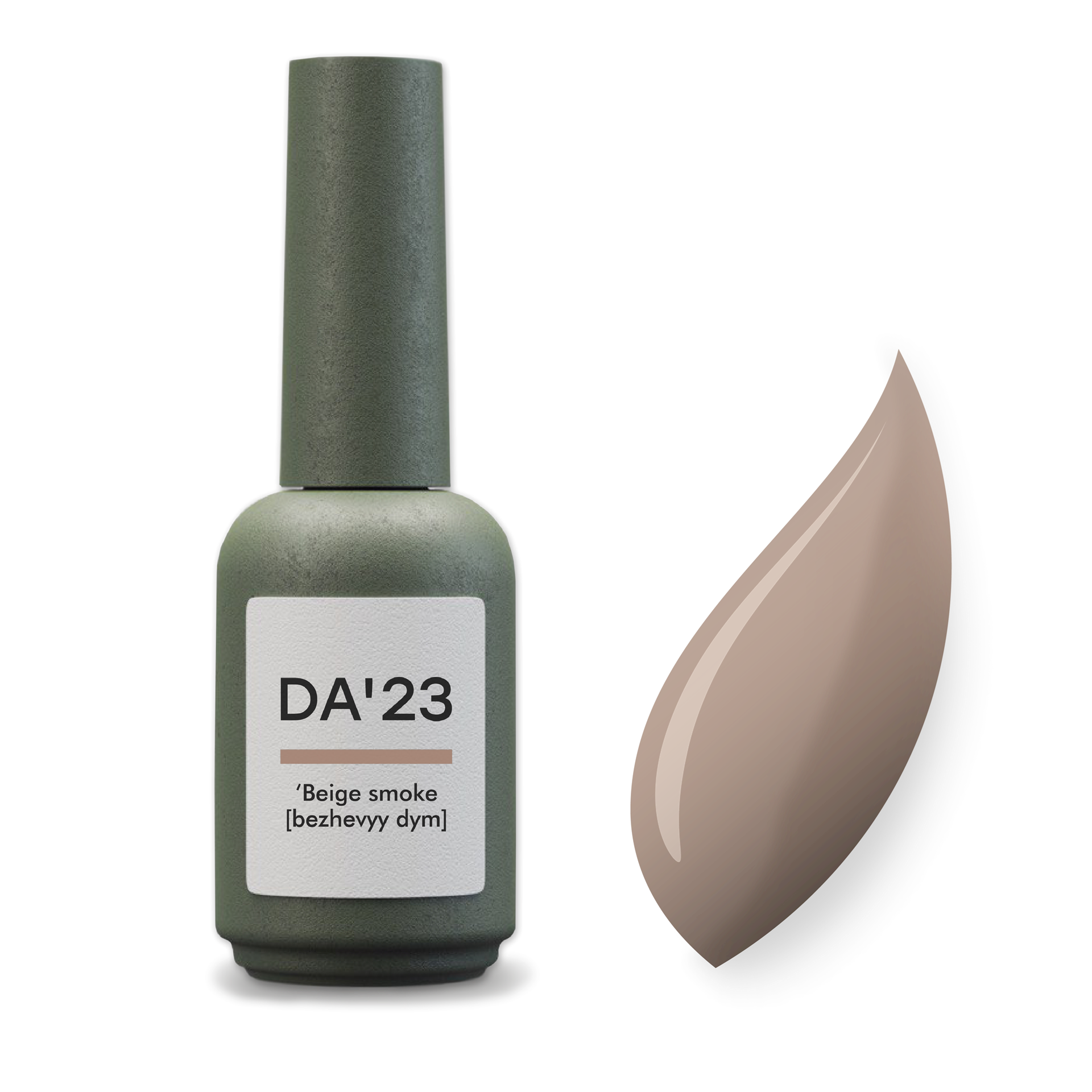 Cover Top 'Beige smoke [ bezhevyy dym ], 14 мл