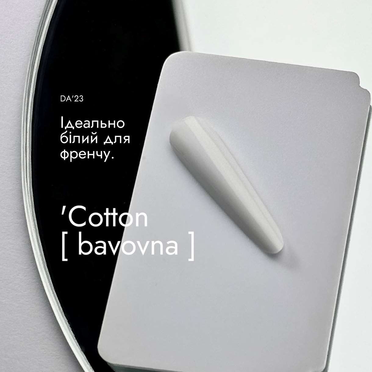 Gel Polish 'Cotton [ bavovna ] , 14 мл