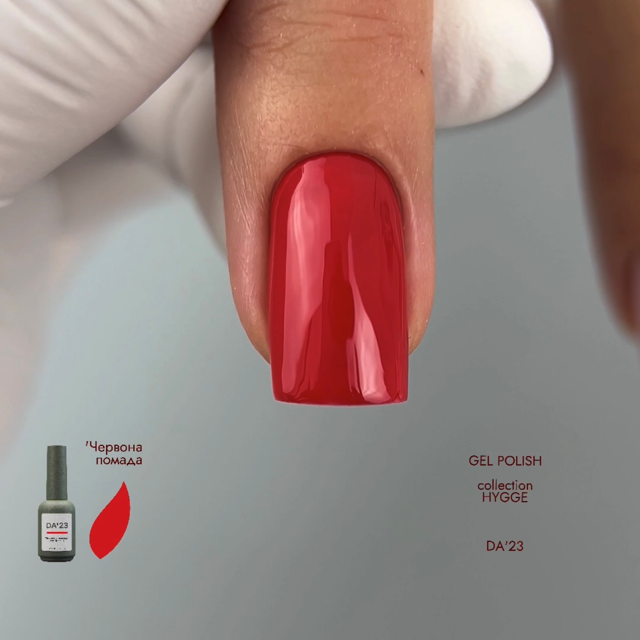Gel Polish 'Червона помада [ red lipstick ] , 8 мл