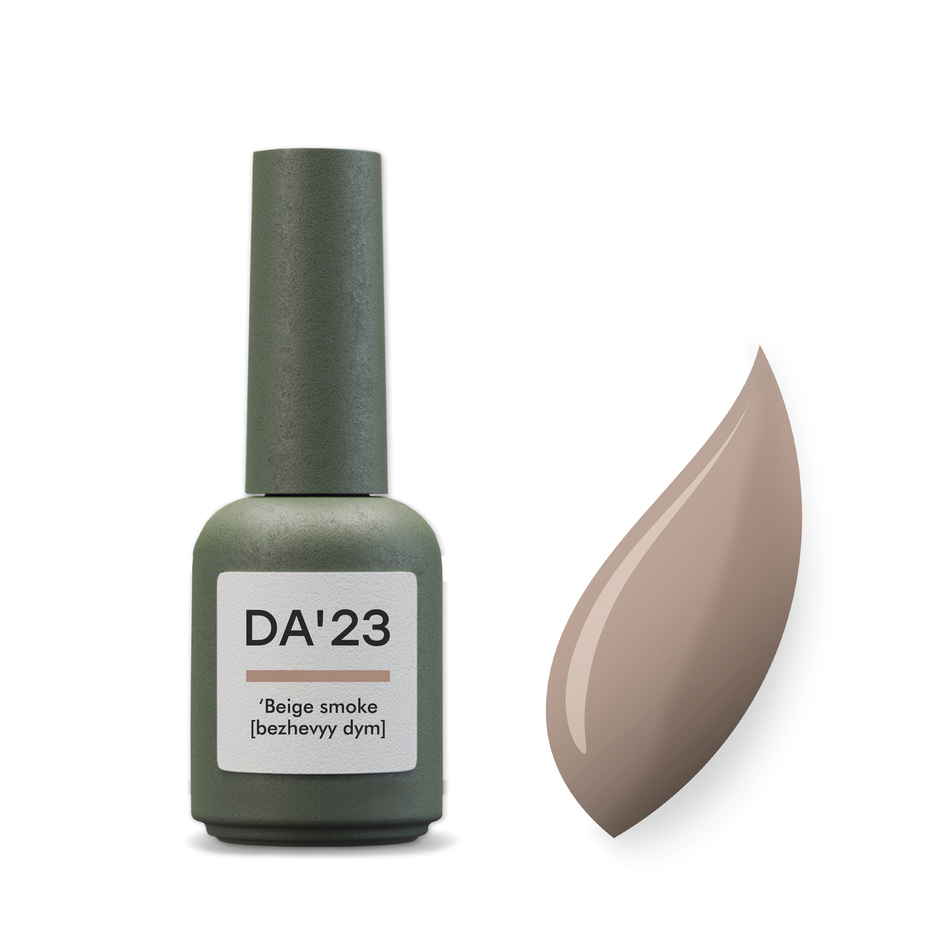 Cover Top 'Beige smoke [ bezhevyy dym ], 8 мл