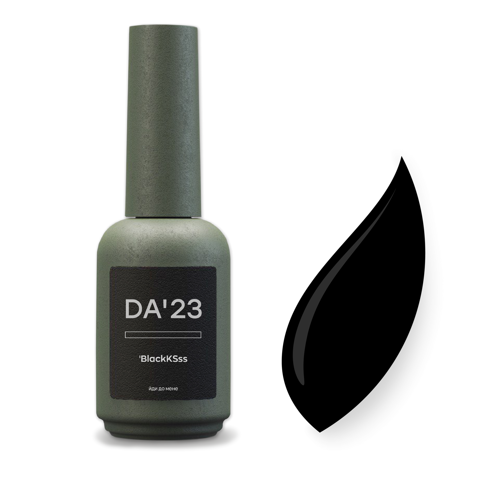 Gel Polish 'BlackKSss [ йди до мене] , 14 мл