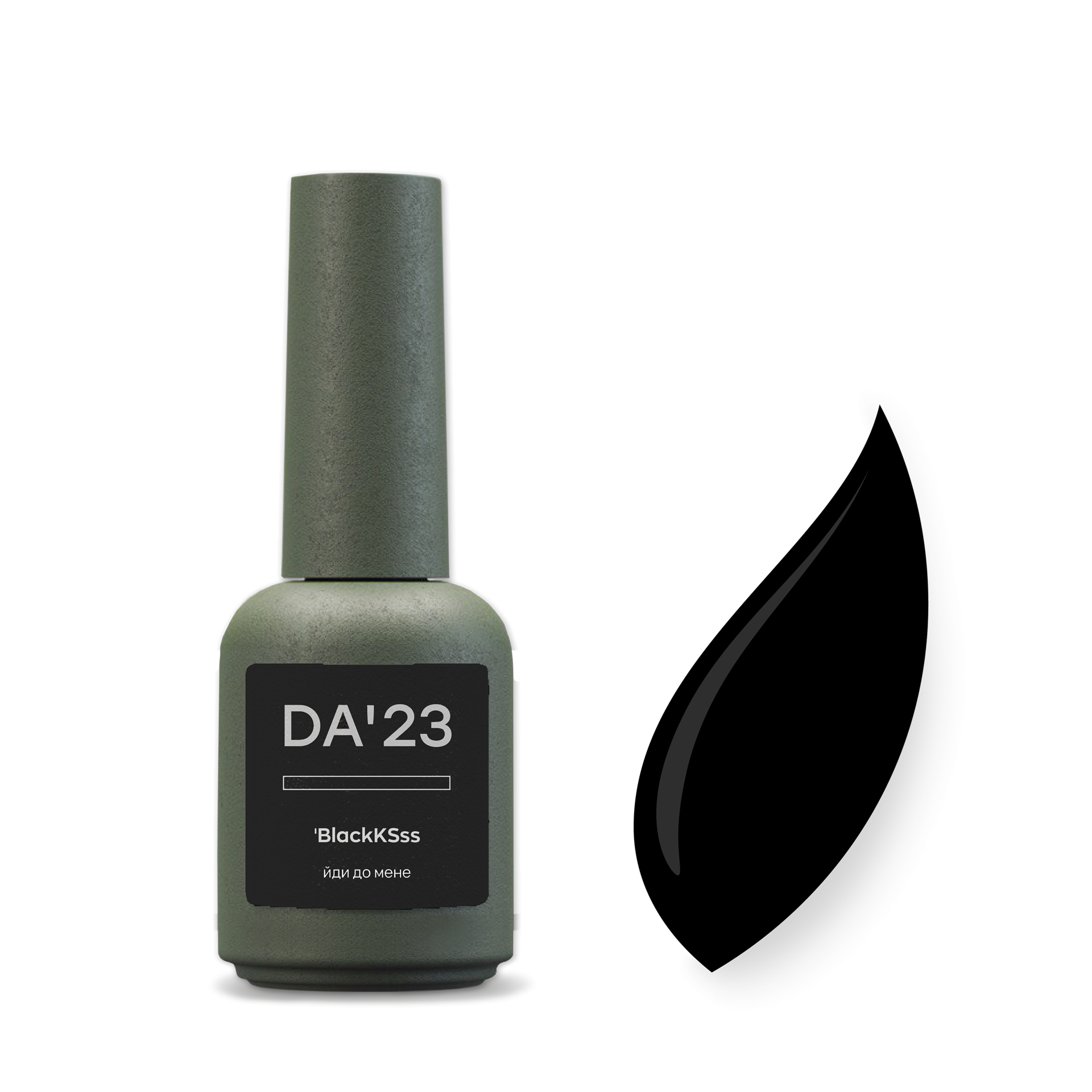 Gel Polish 'BlackKSss [ йди до мене] , 8 мл