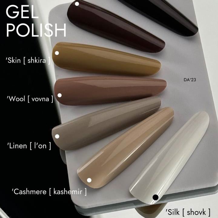 Gel Polish 'Skin [ shkira ] , 8 мл