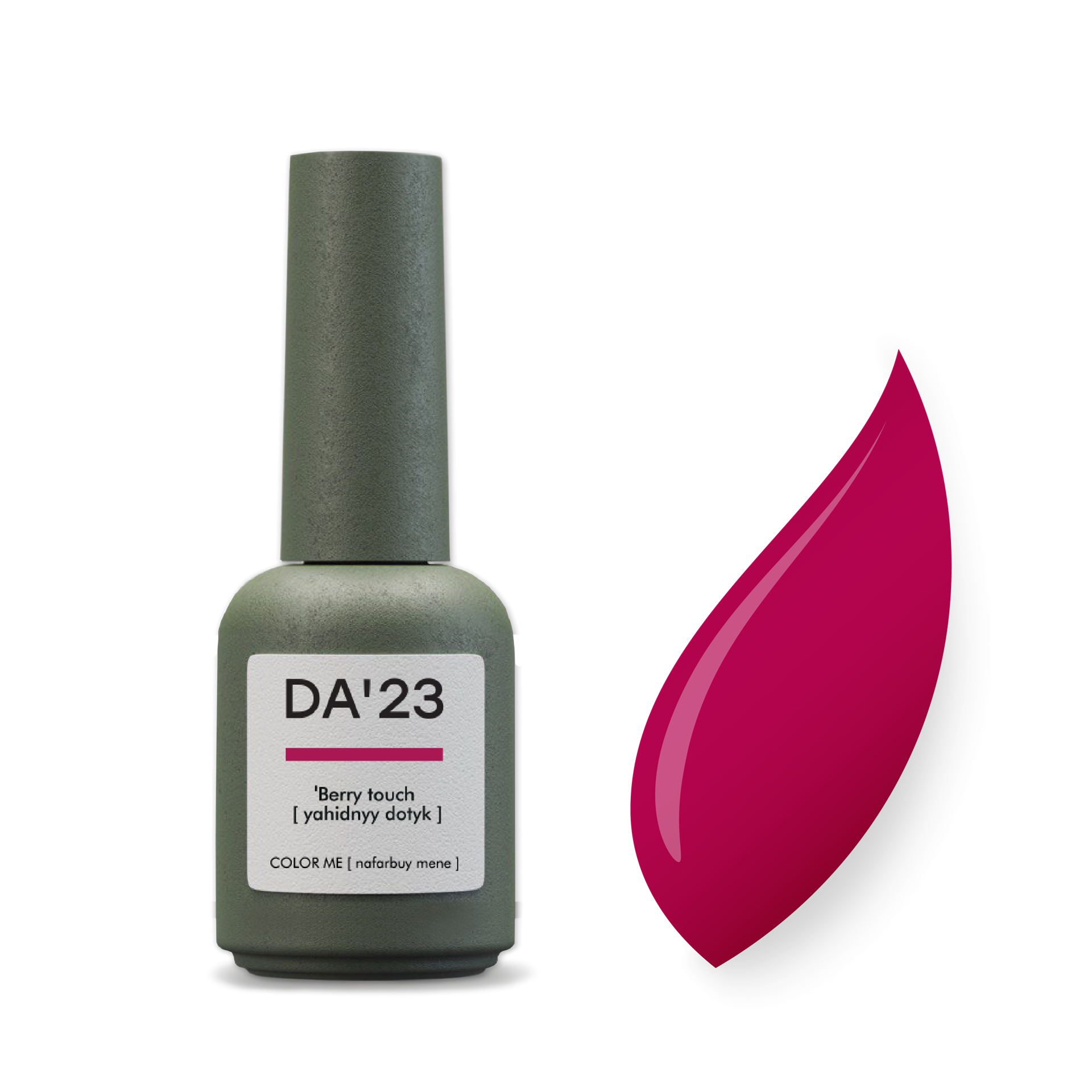 Gel Polish ʼBerry Touch [ yahidnyy dotyk  ] , 8 мл