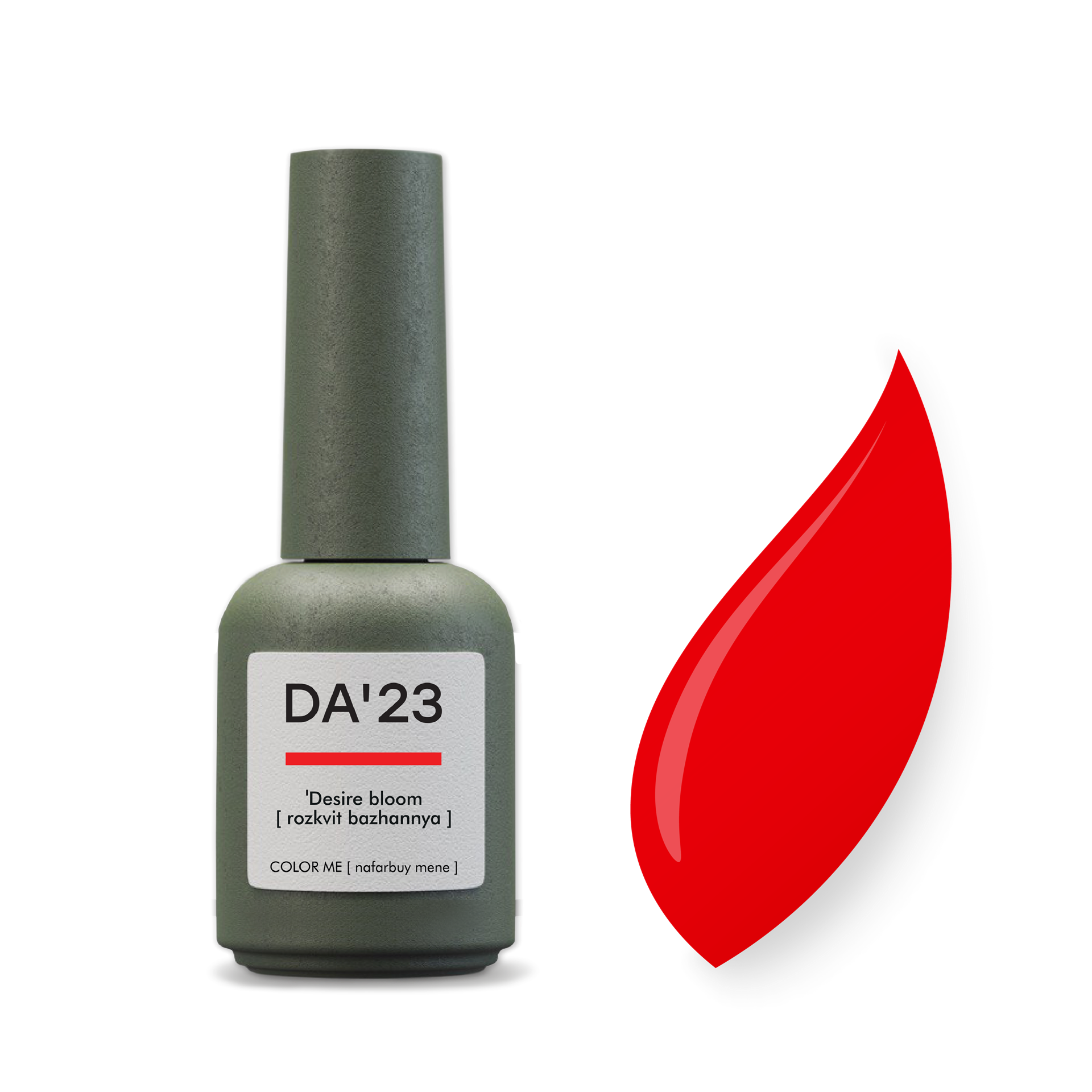 Gel Polish ʼDesire bloom [ rozkvit bazhannya ] , 8 мл