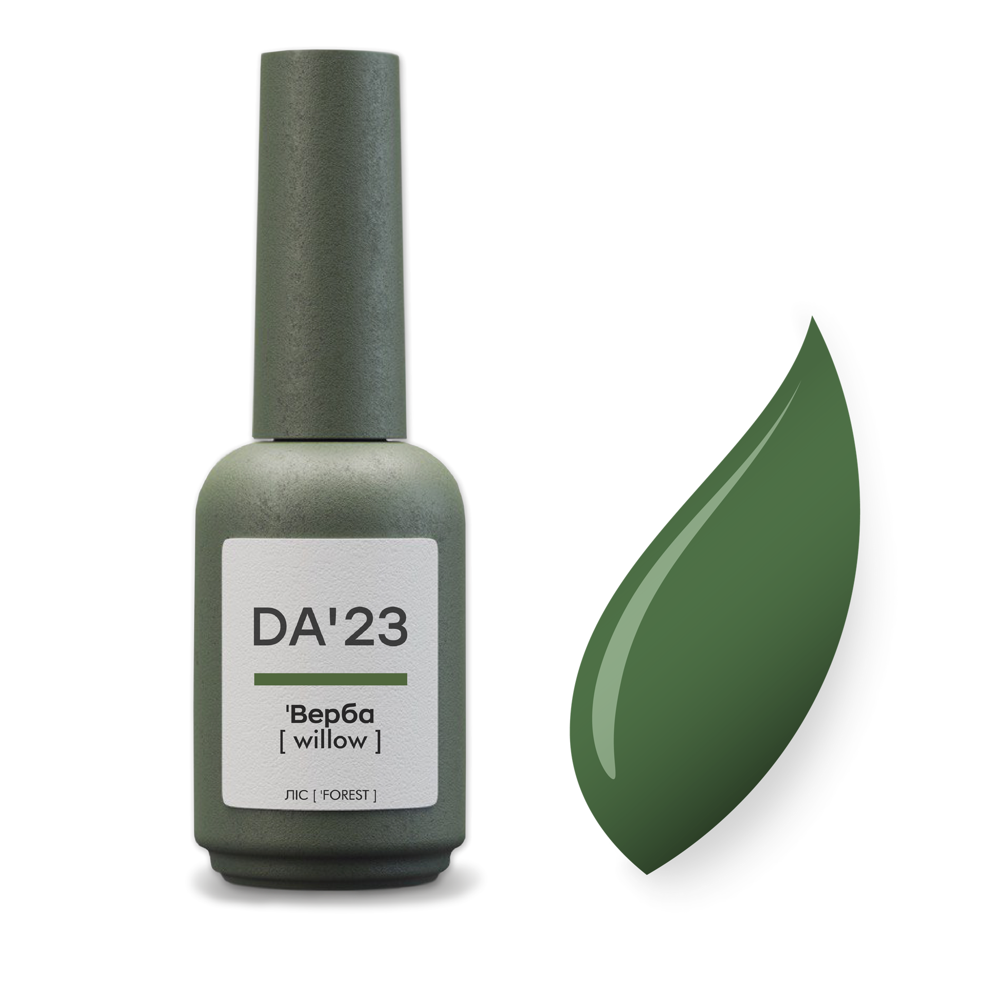 Gel Polish 'Верба [ willow ] , 14 мл