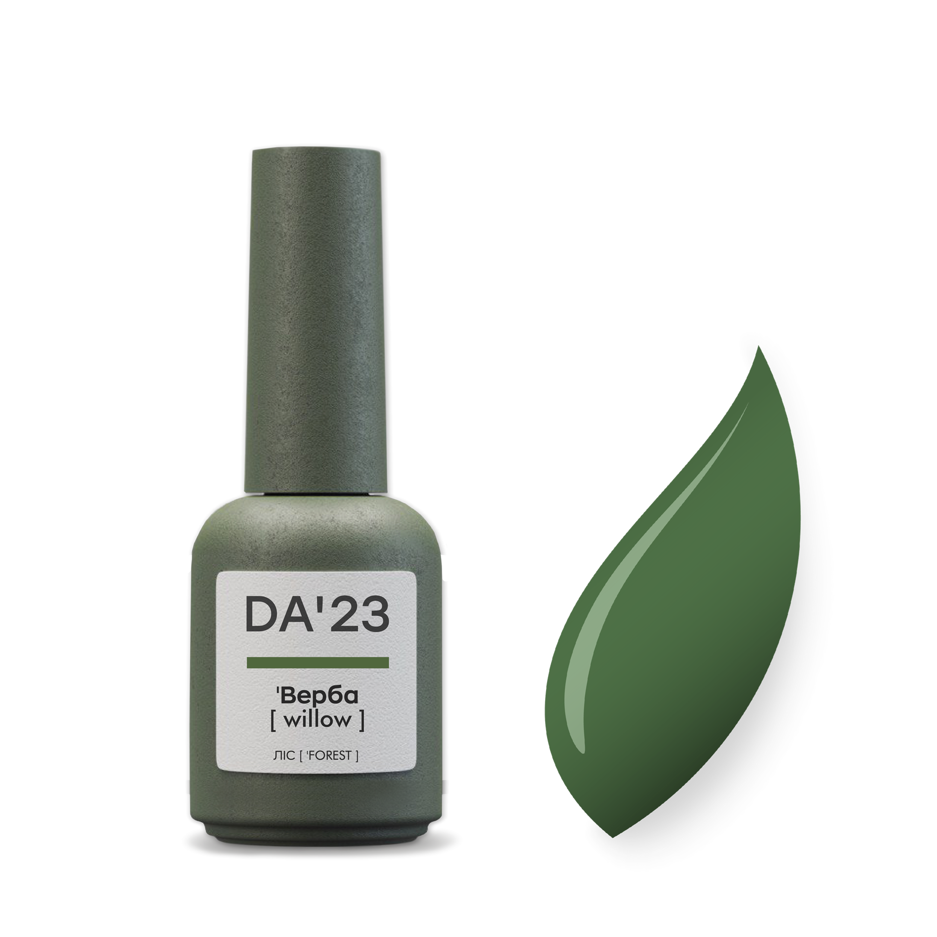 Gel Polish 'Верба [ willow ] , 8 мл