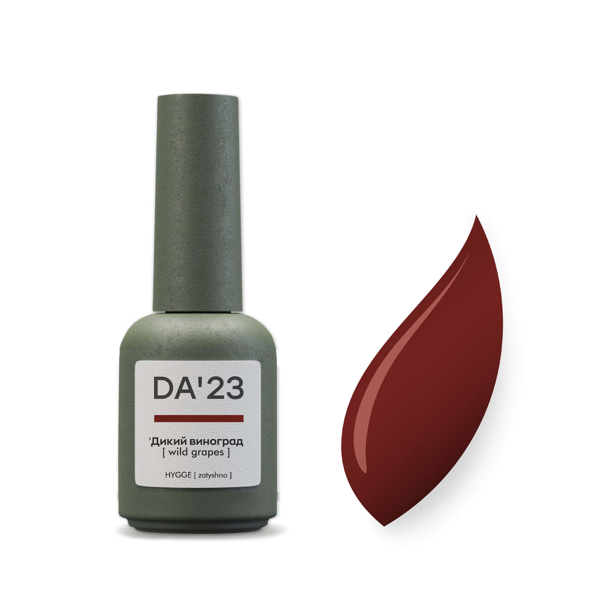 Gel Polish 'Дикий виноград [ wild grapes ] , 8 мл