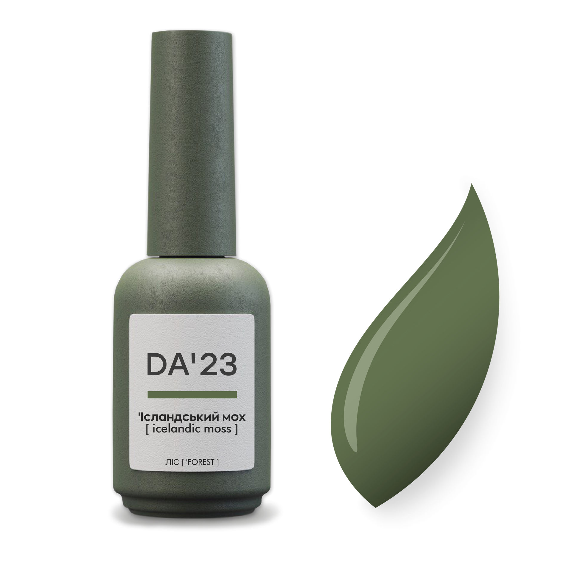 Gel Polish 'Ісландський мох [ icelandic moss ] , 14 мл