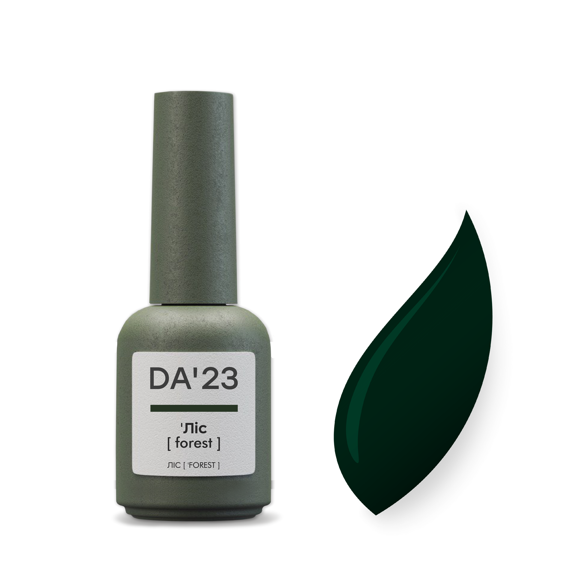 Gel Polish 'Ліс [ forest ] , 8 мл