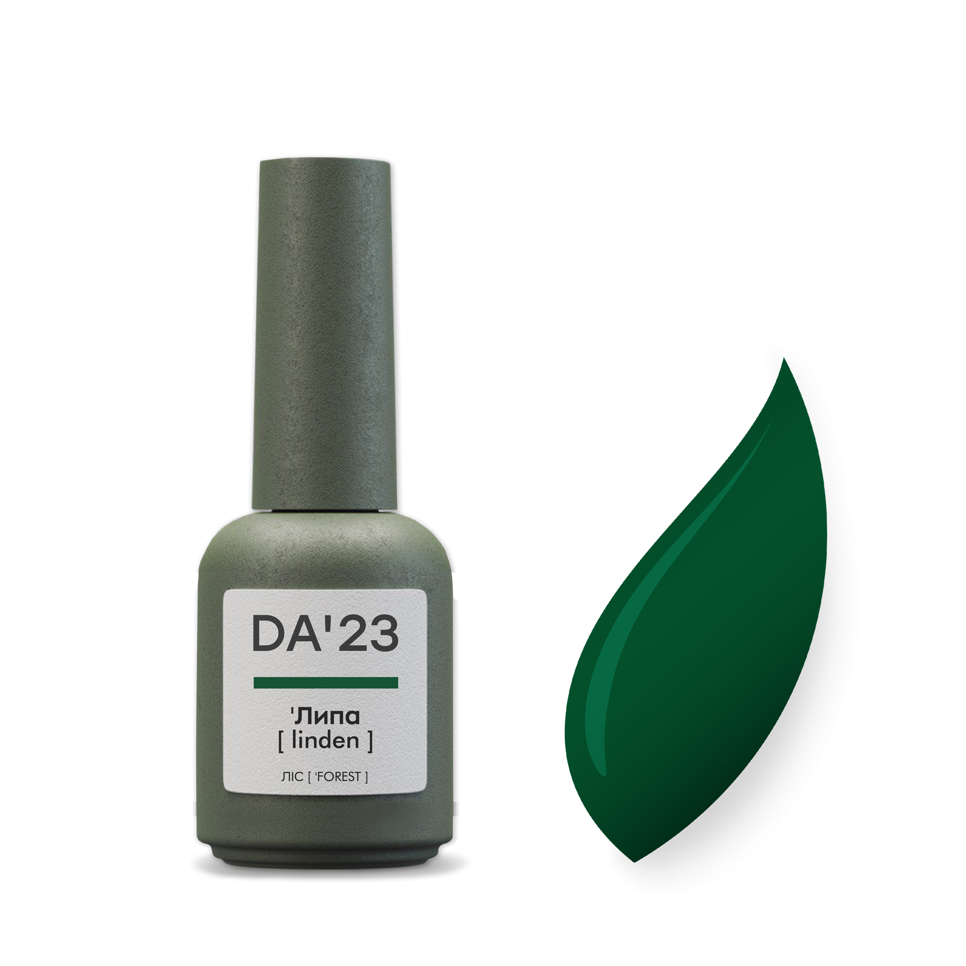 Gel Polish 'Липа [ linden ] , 8 мл