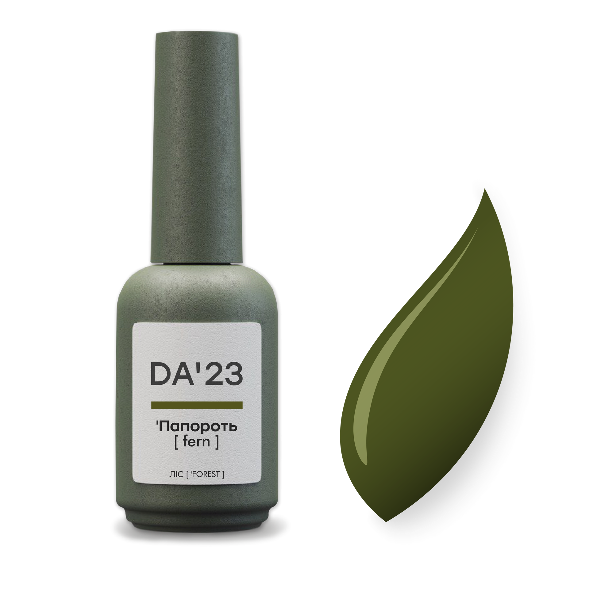 Gel Polish 'Папороть [ fern ] , 14 мл