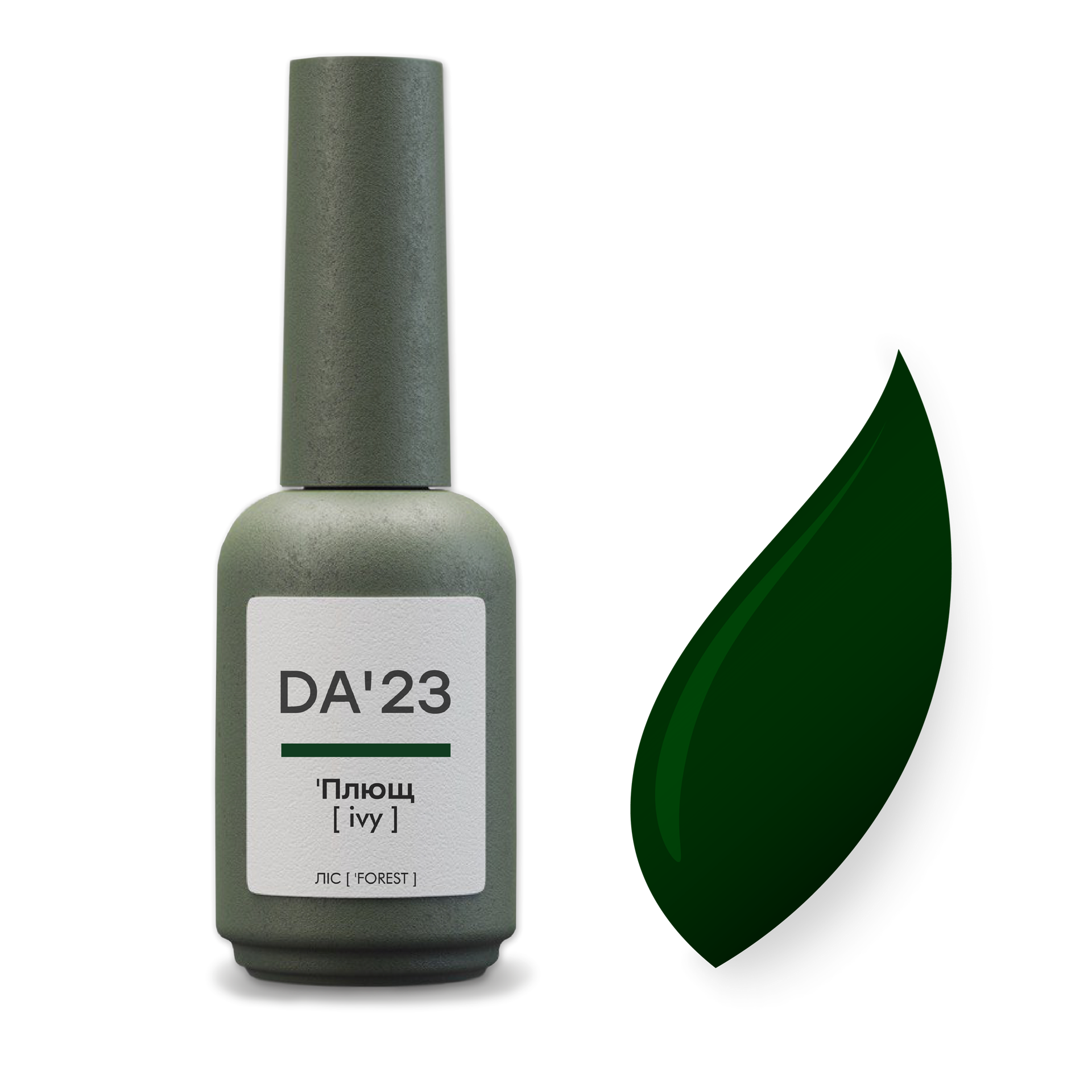 Gel Polish 'Плющ [ ivy ] , 14 мл
