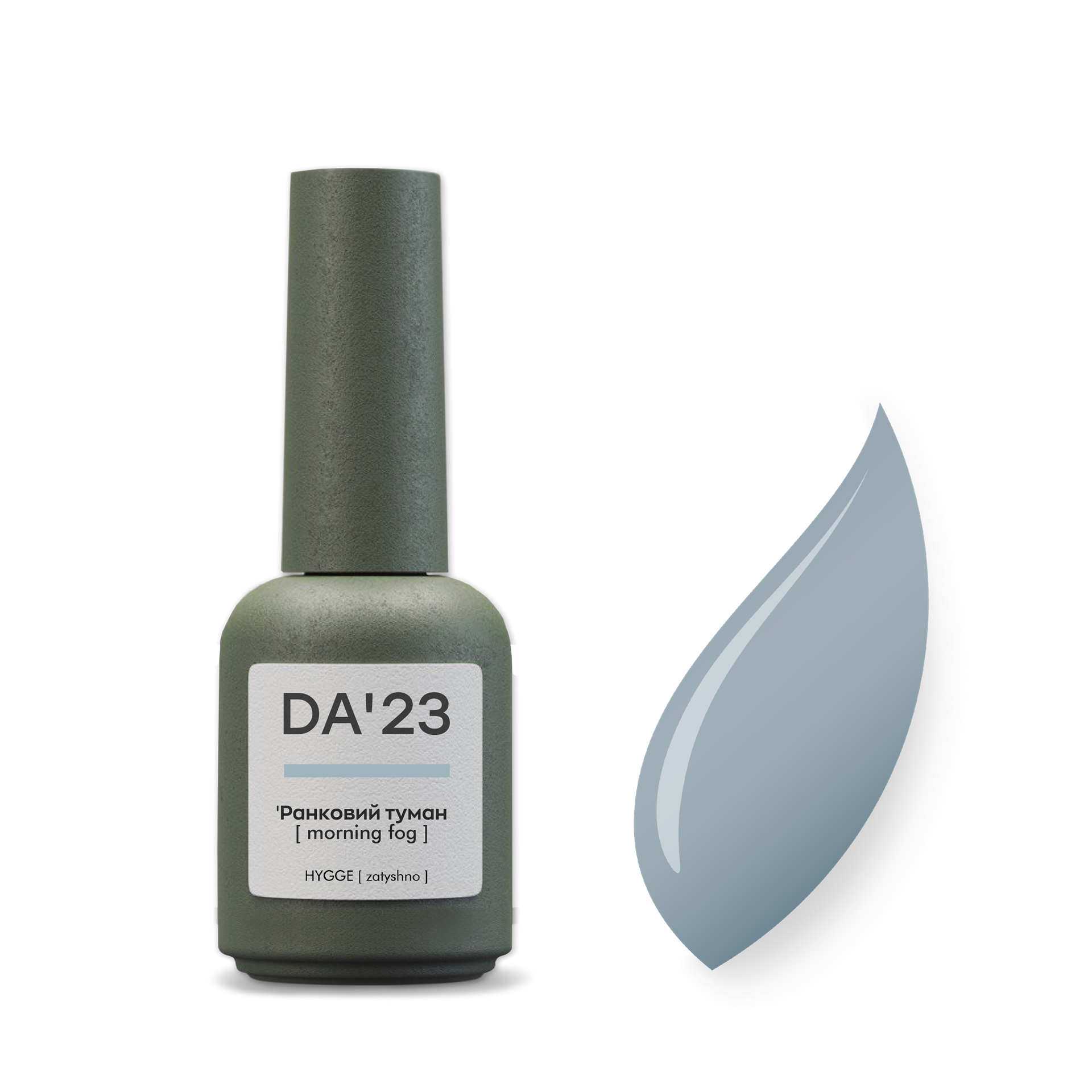 Gel Polish 'Ранковий туман [ morning fog ] , 8 мл