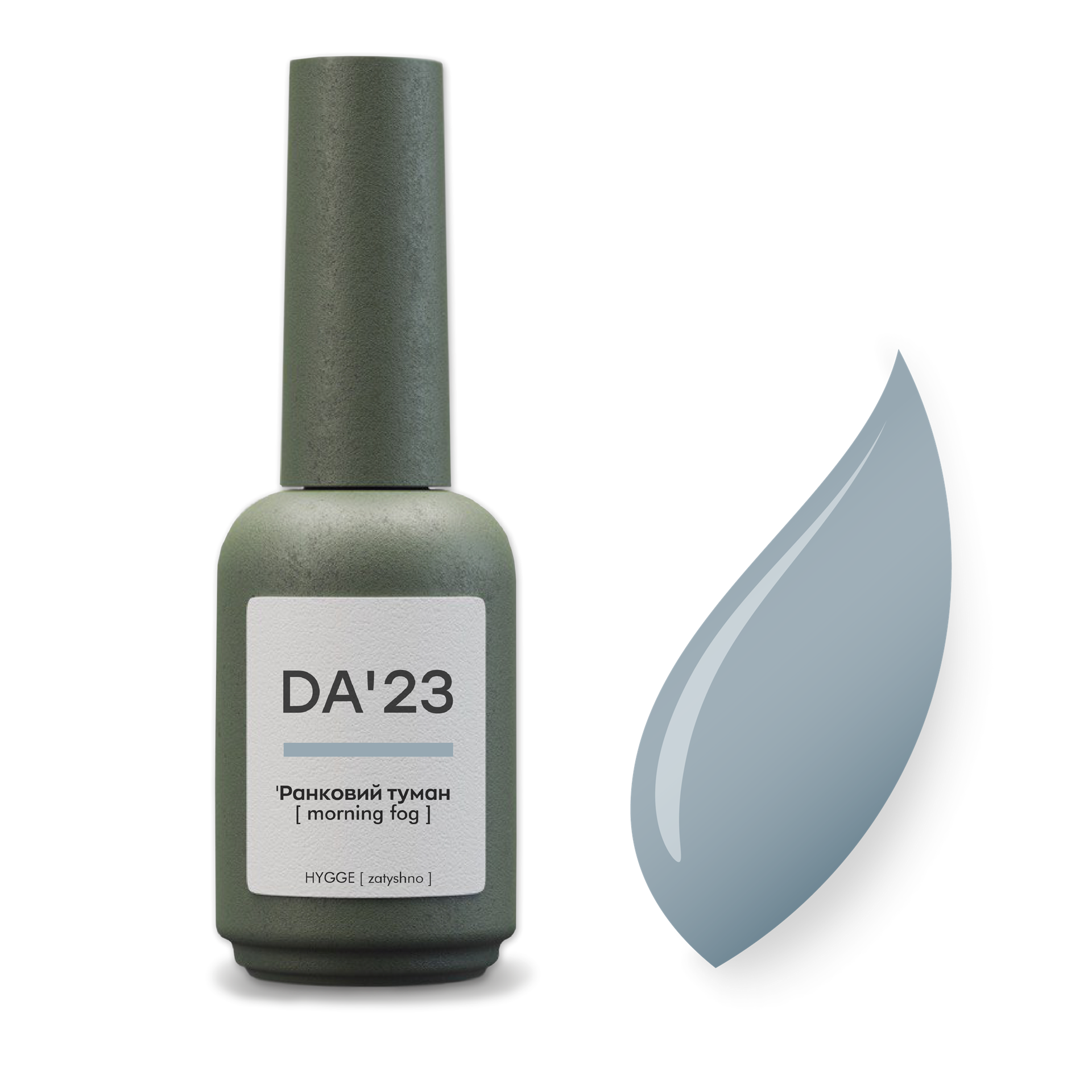 Gel Polish 'Ранковий туман [ morning fog ] , 14 мл