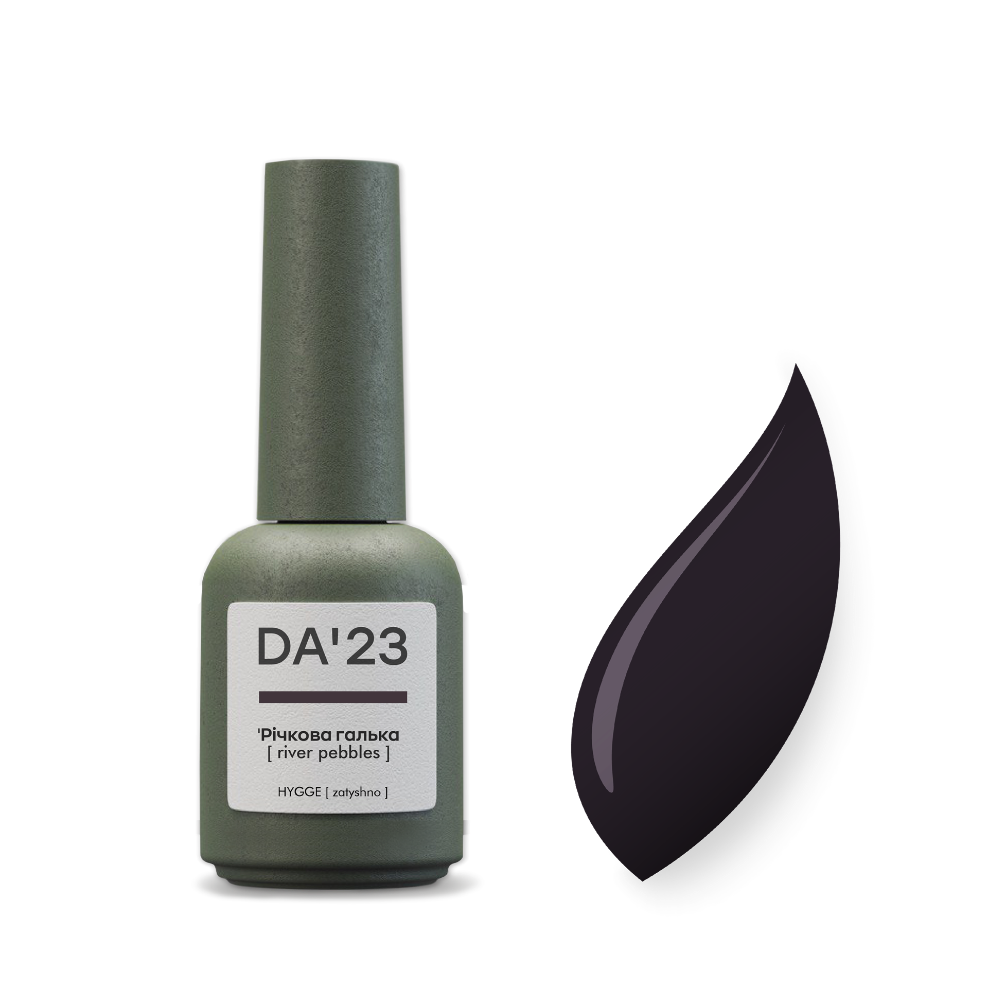 Gel Polish 'Річкова галька  [ river pebbles ] , 8 мл