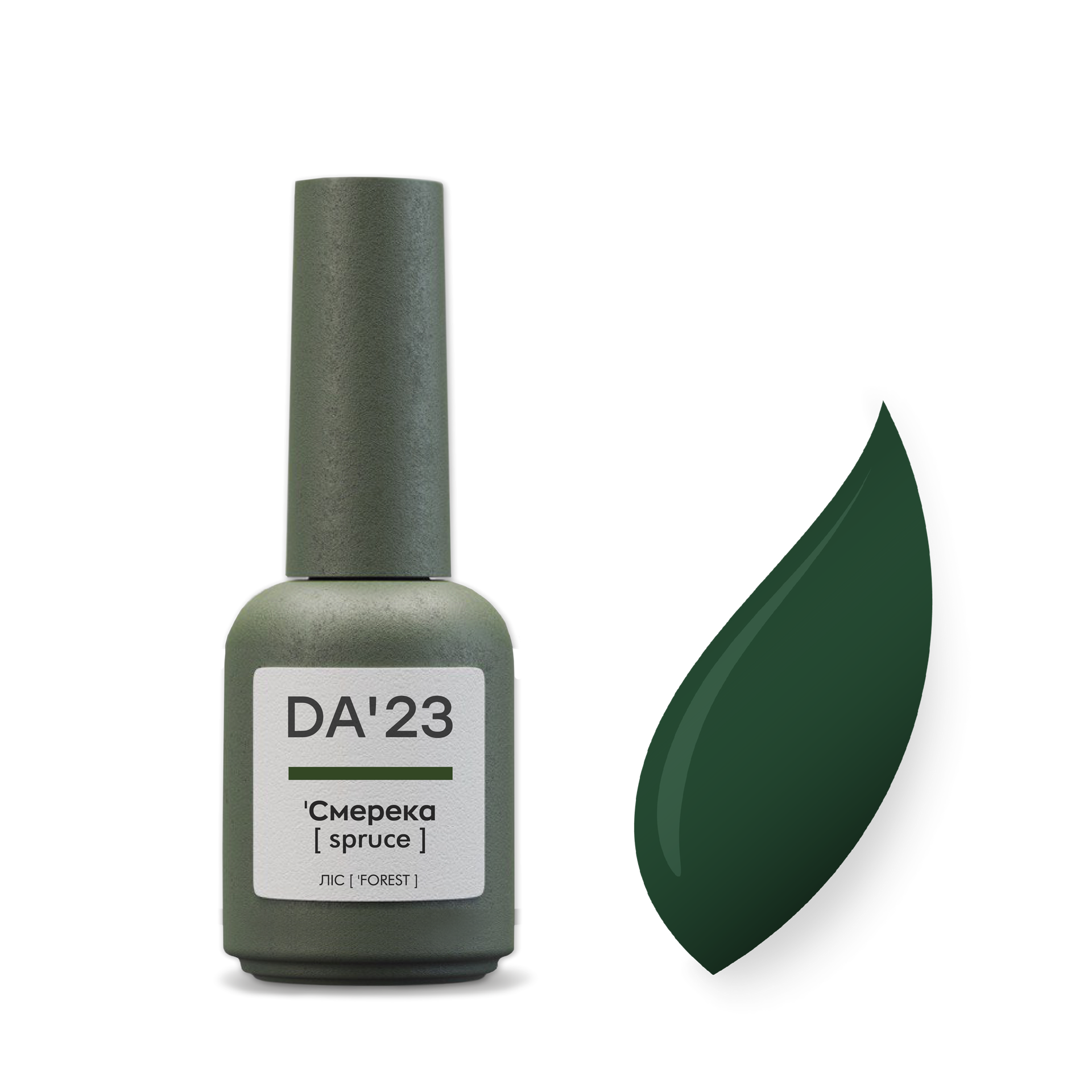 Gel Polish 'Смерека [ spruce ] , 8 мл