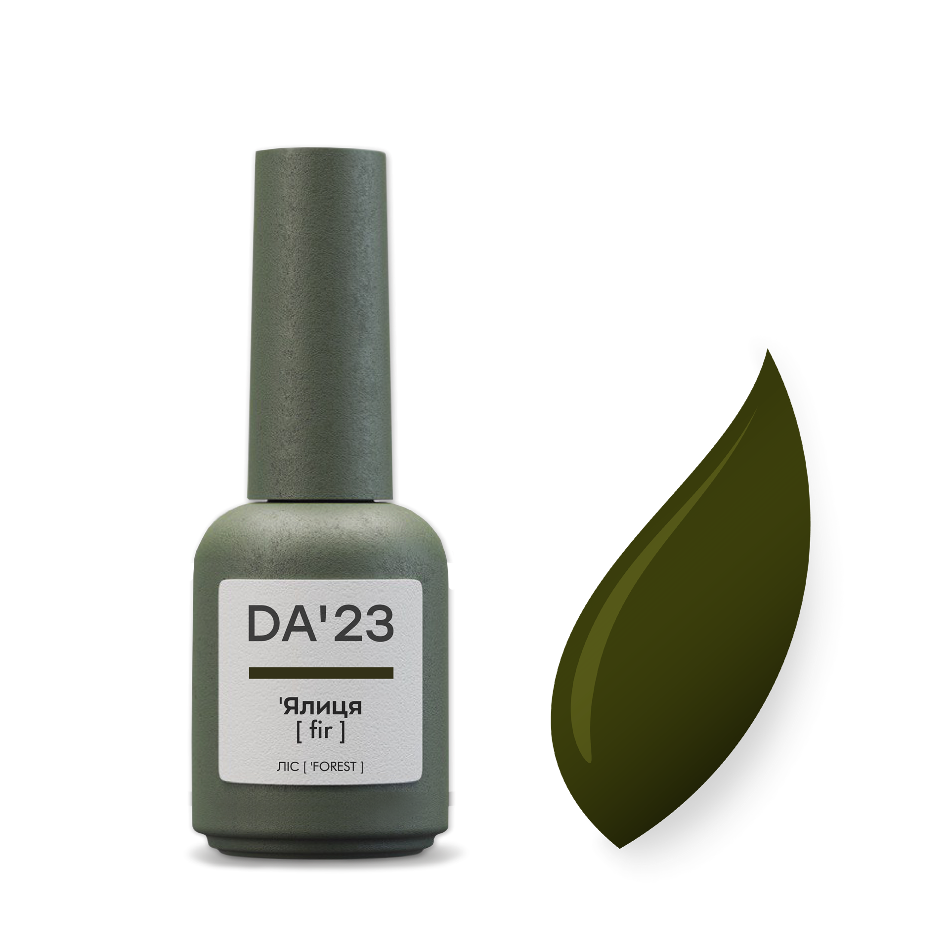 Gel Polish 'Ялиця [ fir ] , 8 мл
